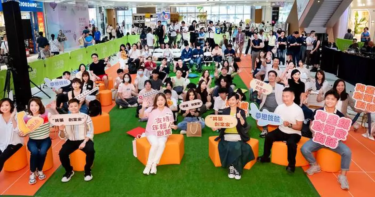 HA Launches Well Being・Start-Up Programme to Support Young Entrepreneurs
