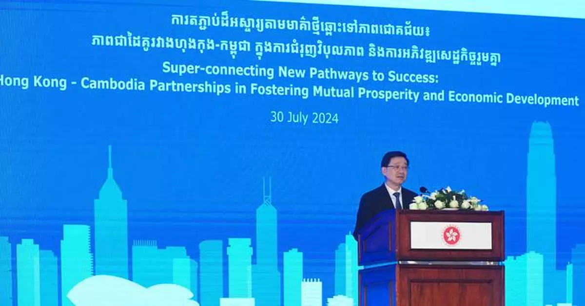 Chief Executive Promotes Hong Kong-Cambodia Partnership at Business Dinner in Phnom Penh