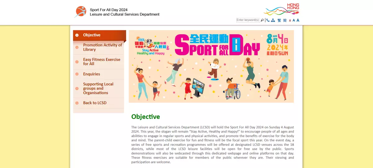 Public invited to participate in Sport For All Day 2024 on August 4