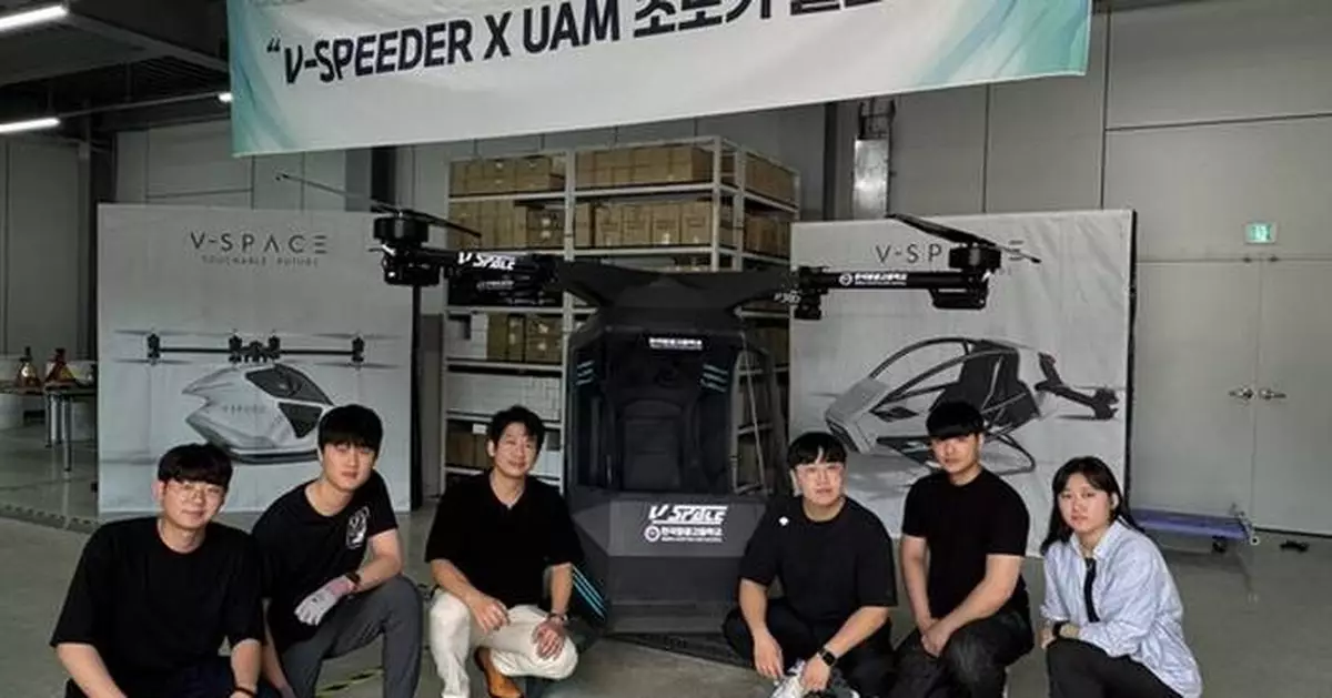 THE KOREA INDUSTRY DAILY: V-Space Unveils First Urban Air Mobility (UAM) Aircraft Prototype