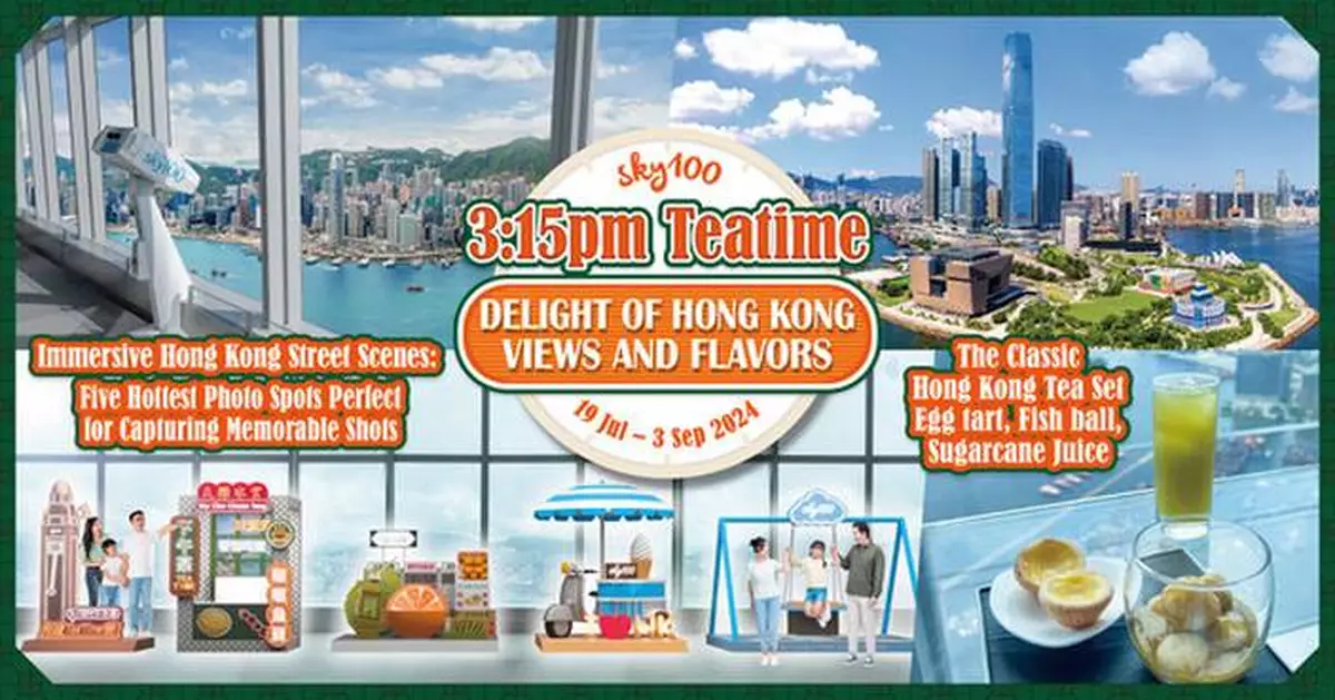 Enjoy a "3:15 pm Teatime Delight of Hong Kong Views and Flavours" at sky100 Hong Kong Observation Deck