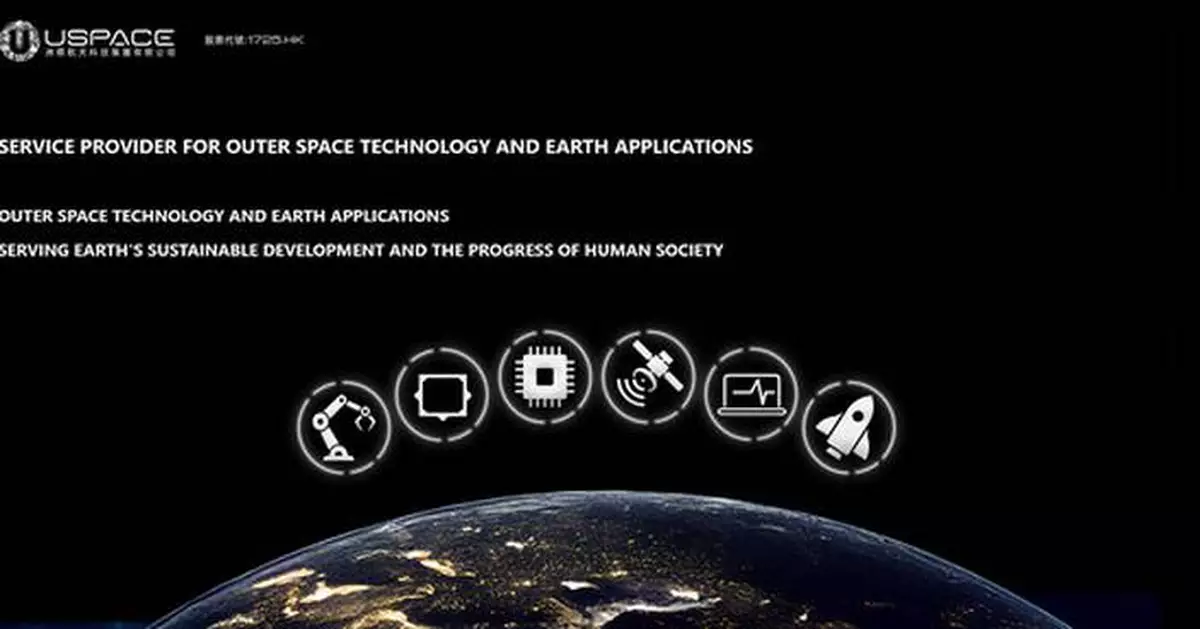 USPACE Technology Group Rolls out 6 Highly Globally Competitive Commercial Optical Satellites Marking a New Milestone in Satellite Mass Production and Commercialization