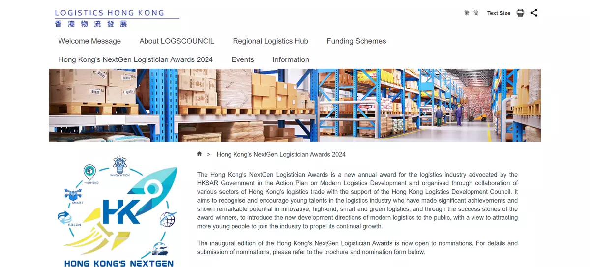 Nominations open for Hong Kong's NextGen Logistician Awards 2024, recognizing young talents in innovative logistics.