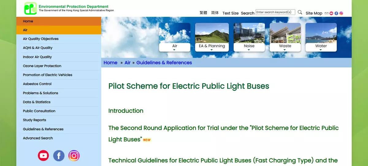 Second Round Open for Electric Public Light Buses Pilot Scheme Applications