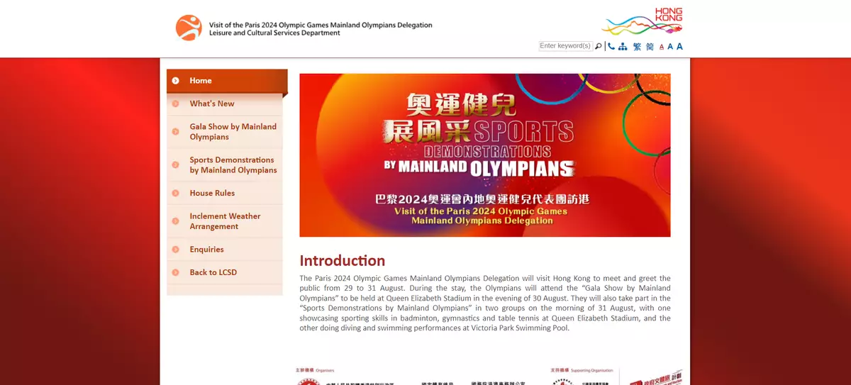 Mainland Olympians Gala Show and Sports Demonstrations Set for August 30-31 in Hong Kong.