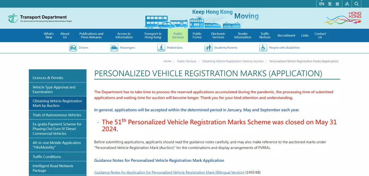 Applications for 52nd Personalised Vehicle Registration Marks Scheme Open September 1-30, 2024