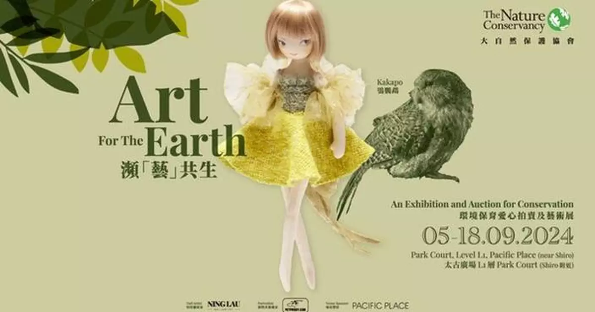 Art Meets Conservation -《ART FOR THE EARTH : An Exhibition and Auction for Conservation》 Creativity to Inspire Action