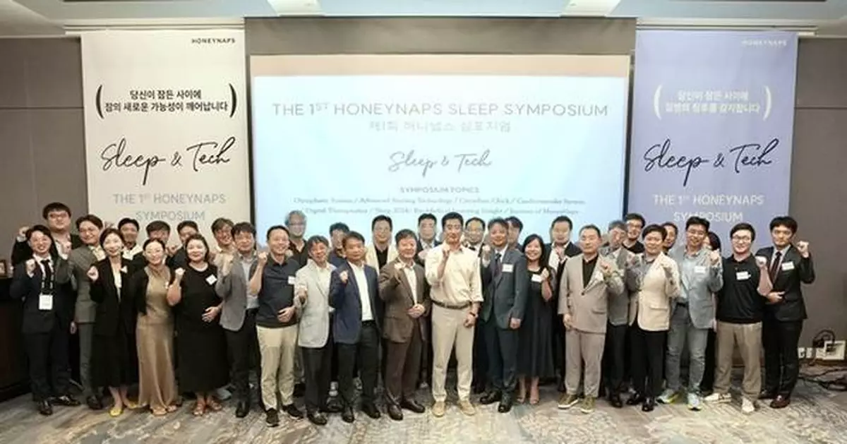 Sleep Specialists and Industry Leaders Converge at HoneyNaps Symposium