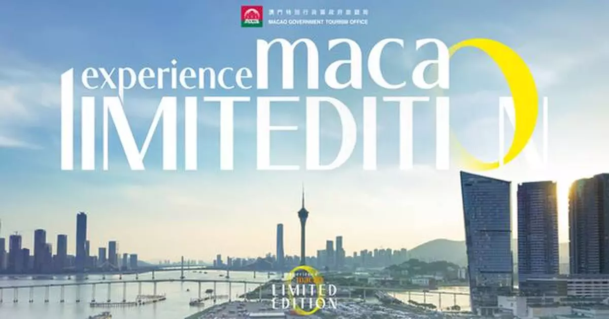 Discover Macao: Win Exclusive Tours with "Experience Macao Limited Edition" Online Quiz Game