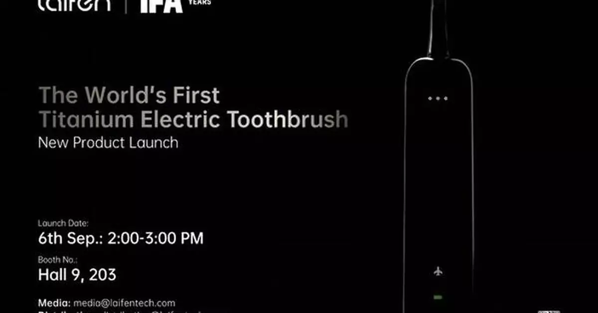 Laifen to Launch World's First Titanium Electric Toothbrush at IFA 2024