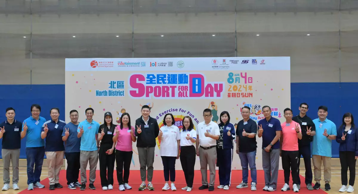 CE takes part in Sport For All Day 2024 to encourage public to exercise (with photos/video) Source: HKSAR Government Press Releases