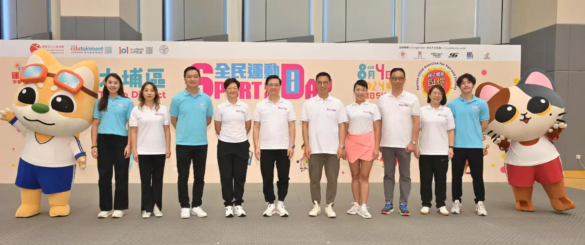 CE takes part in Sport For All Day 2024 to encourage public to exercise (with photos/video) Source: HKSAR Government Press Releases