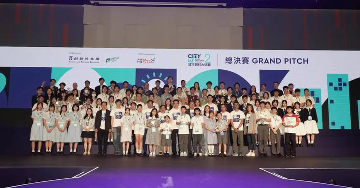 City I&T Grand Challenge Celebrates Next Generation of Innovators in Hong Kong