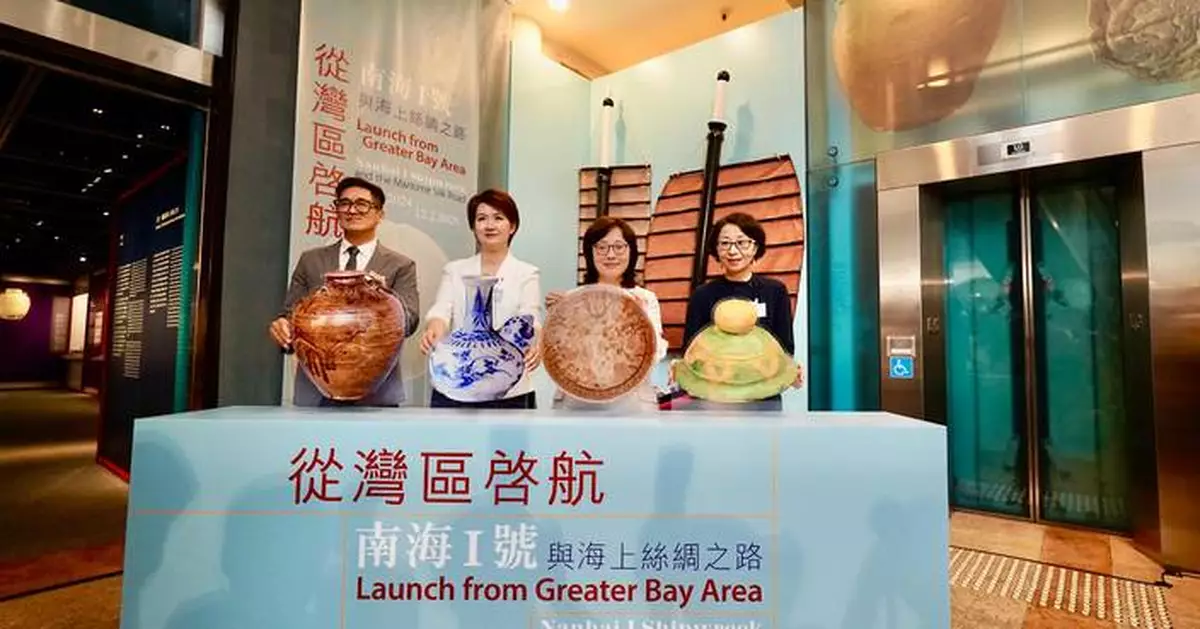 Exhibition on Nanhai I Shipwreck Opens, Showcasing Maritime Silk Road Artifacts in Greater Bay Area.