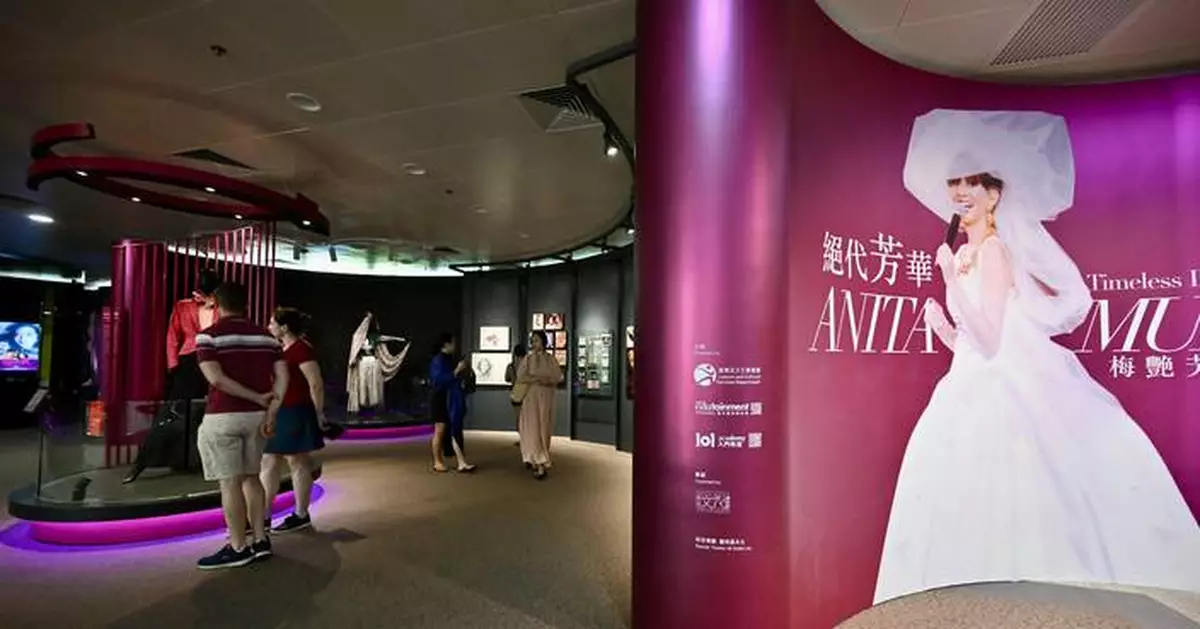 Timeless Diva: Anita Mui Exhibition Ends September 2 - Don't Miss Out!