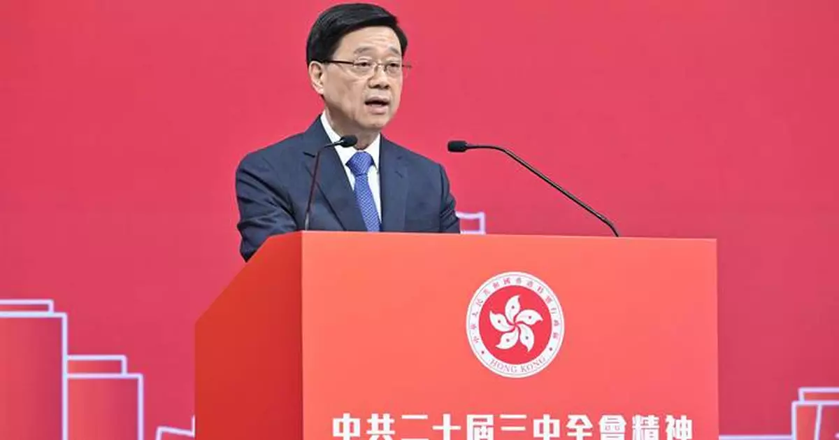 Hong Kong Hosts Seminars on CPC Plenary Session Spirit with Over 1,200 Participants