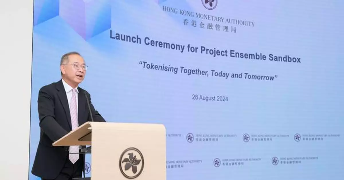 HKMA Launches Project Ensemble Sandbox to Explore Tokenisation in Financial Sector