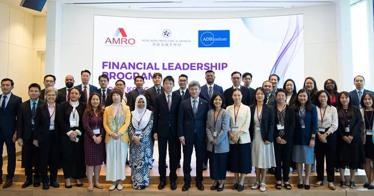 HKMA Hosts Successful Financial Leadership Training Program for ASEAN+3 Economies in Hong Kong