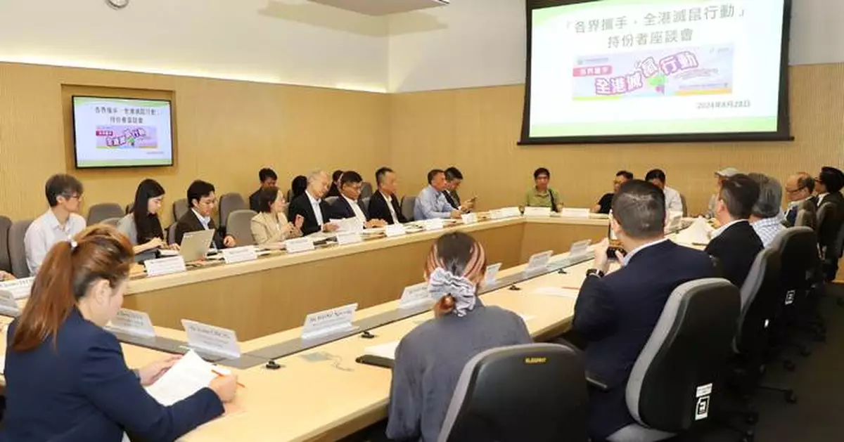 Government Strengthens Anti-Rodent Efforts with Trade Representatives in Hong Kong Meeting