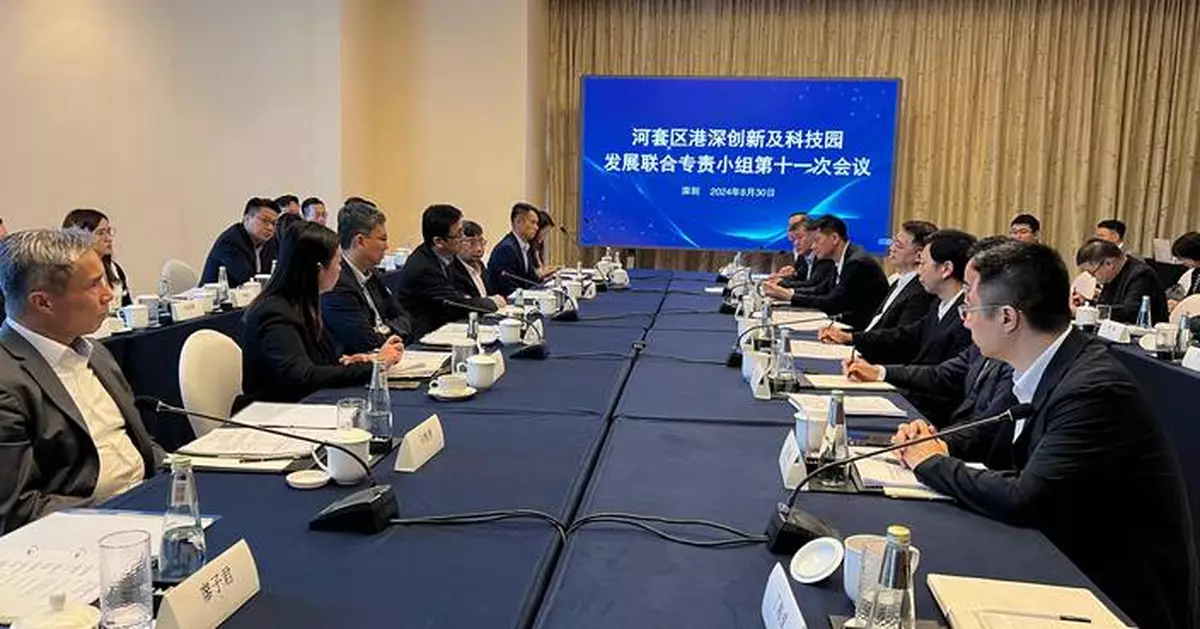 Hong Kong and Shenzhen Strengthen Ties at 11th Innovation and Technology Park Meeting