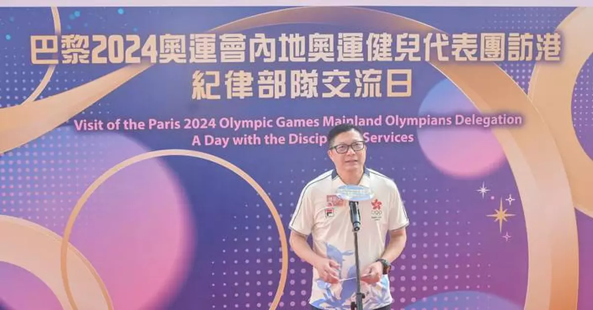 Mainland Olympians Visit Hong Kong, Share Achievements and Skills with Youth Groups