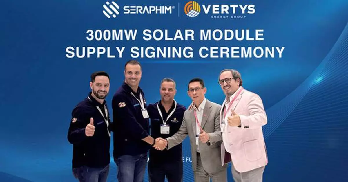 300MW! Seraphim Secures A Solar Module Distribution Agreement with Vertys Energy Group in Brazil