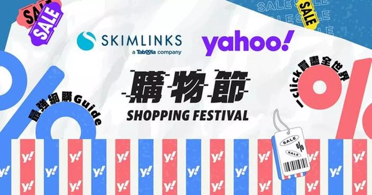 Skimlinks powers Yahoo Hong Kong Shopping Festival to new heights, with sales up 50% year-on-year