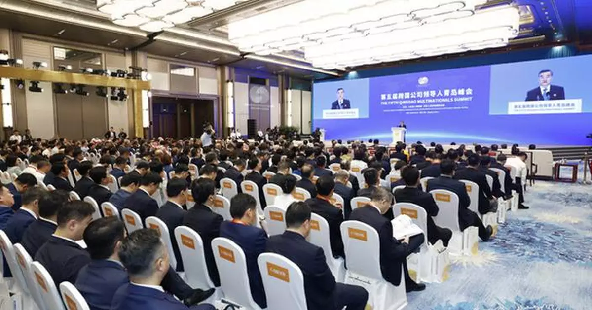 The Fifth Qingdao Multinationals Summit kicked off