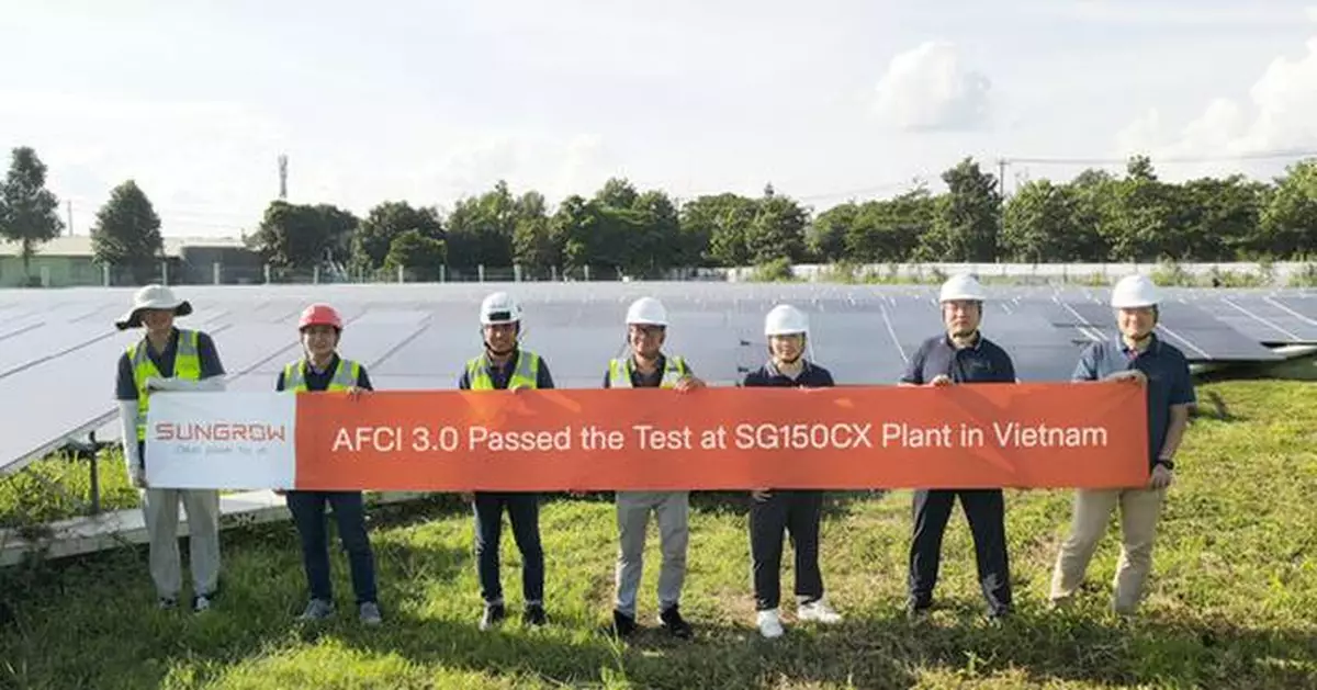 Tested and Proven: Sungrow's AFCI 3.0 Ensures Safety in Large-Scale C&amp;I Power Plants