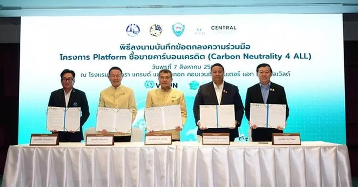 Carbon Trading Platform for Holding Sustainable Events in Thailand