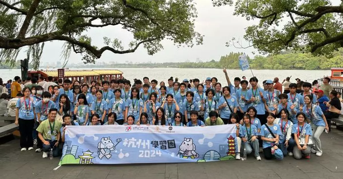 Jockey Club supports Strive and Rise Programme’s first Hangzhou study tour