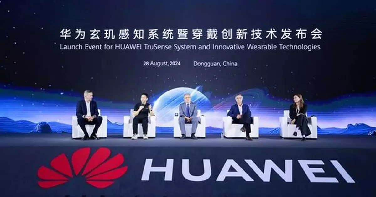 Huawei Announces All-New HUAWEI TruSense System that Will Power Upcoming Wearables