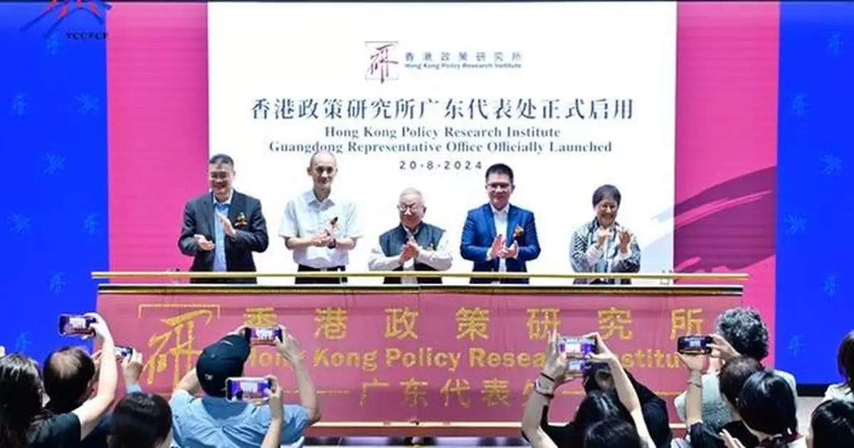 Hong Kong Policy Research Institute Expands to Qianhai, Join YCCECE to Co-hosts Inaugural Greater Bay Area Early Childhood Education Summit