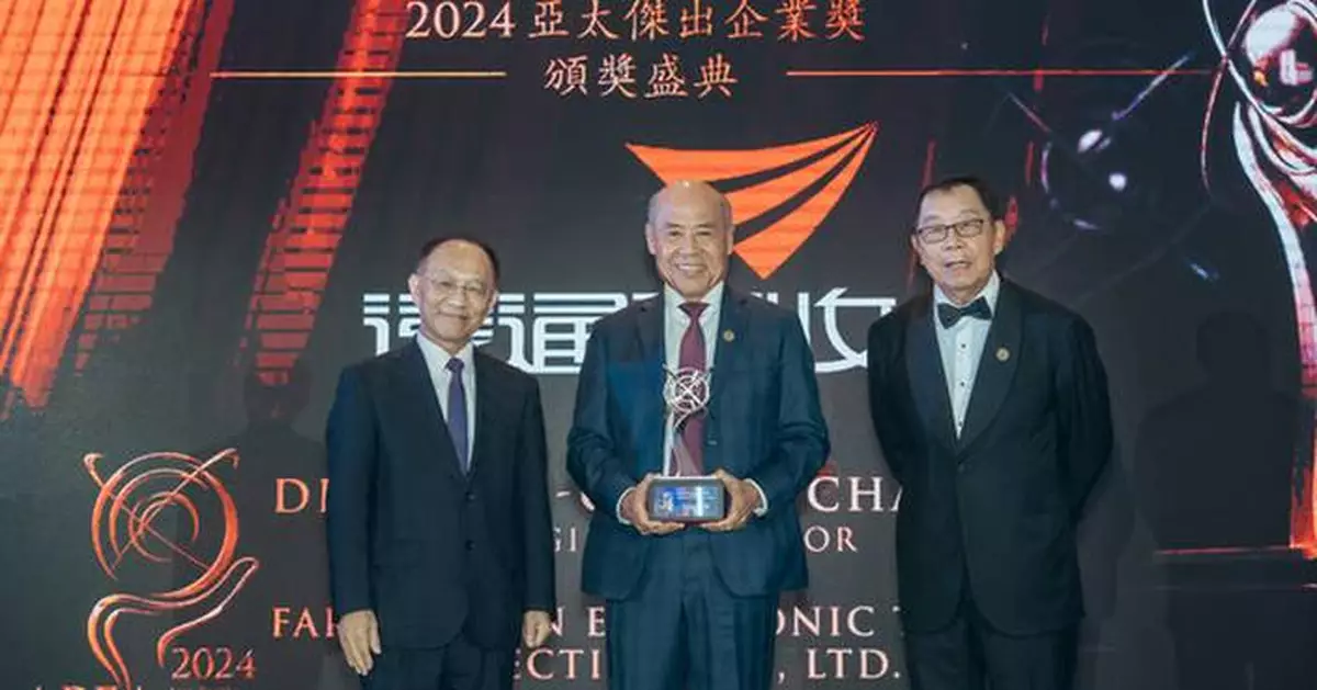 FETC International's MD Dr. Y.C. Chang Honored with the "Master Entrepreneur Award" at APEA 2024