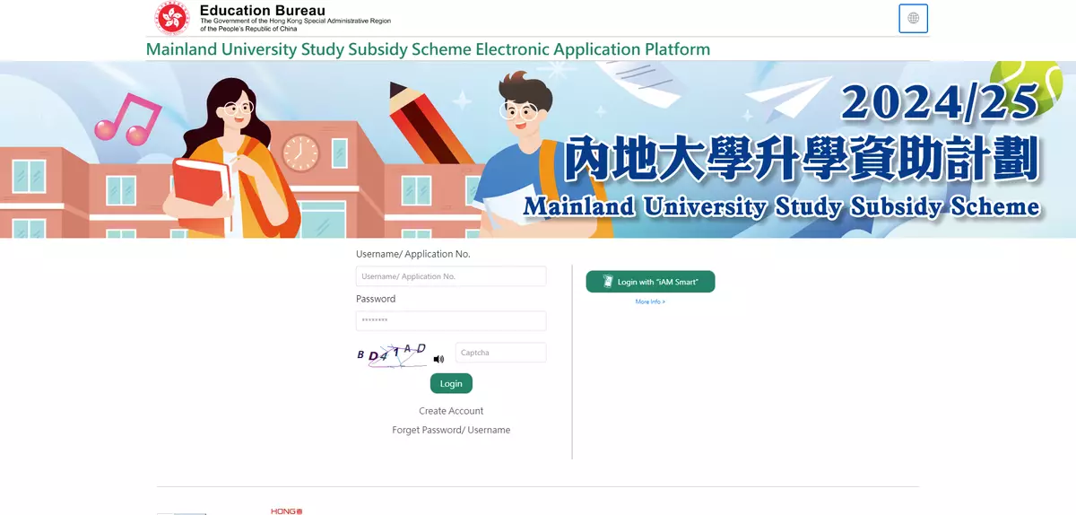 EDB Reminds Hong Kong Students to Apply for Mainland University Subsidy by September 13