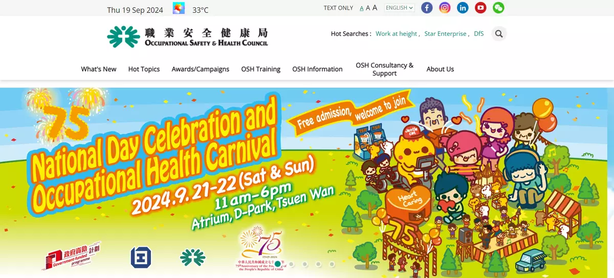 National Day Celebration and Health Carnival Promotes Occupational Health Awareness in Tsuen Wan This Weekend