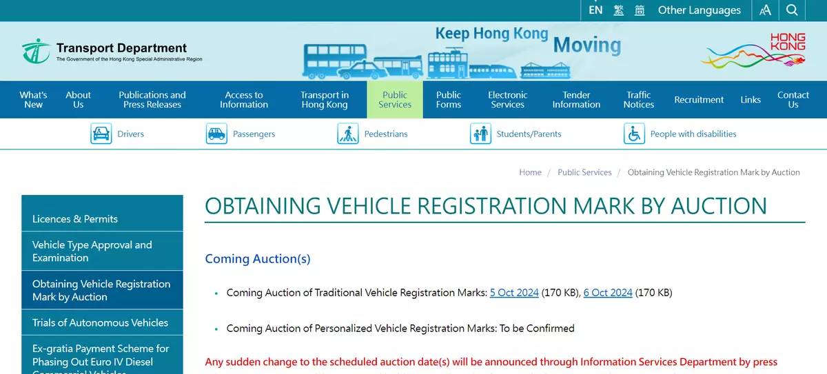 Hong Kong to Auction 350 Vehicle Registration Marks on October 5-6