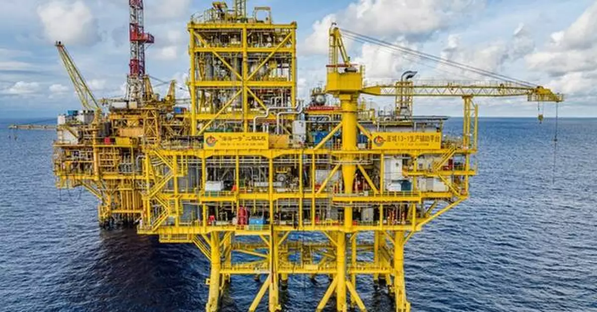 CNOOC Limited Brings On-stream Shenhai-1 Phase II Natural Gas Development Project