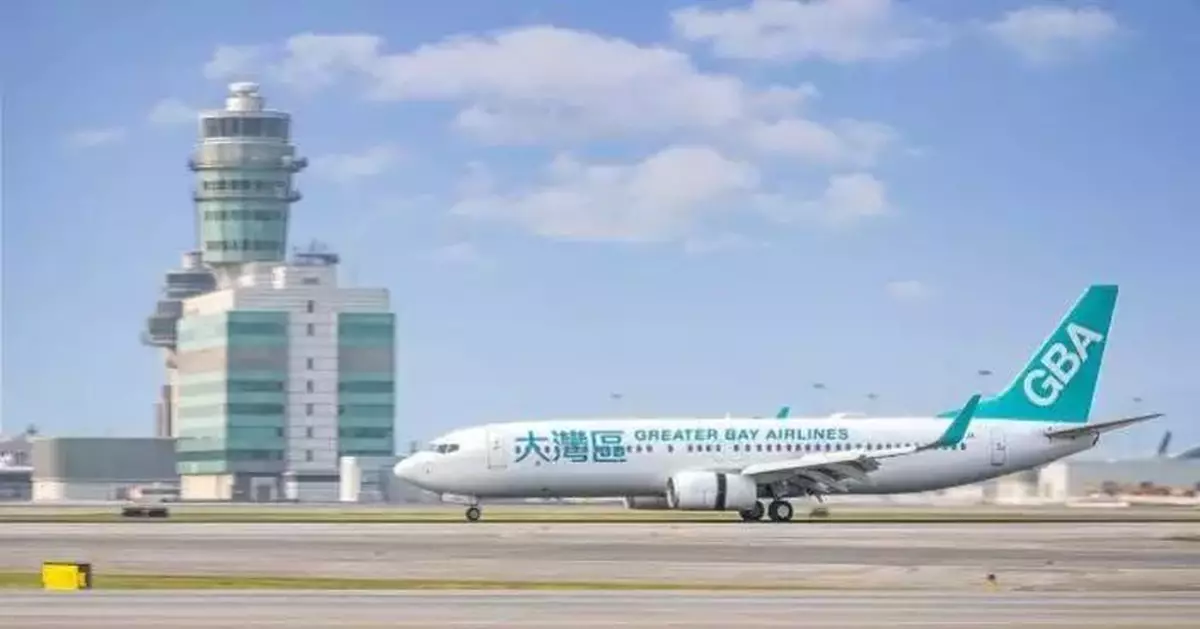 Greater Bay Airlines Receives License Variation for Expanded Routes Until February 2027
