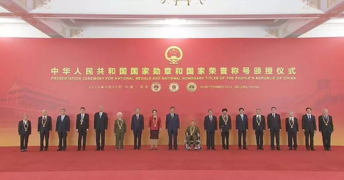 China confers highest national honors on outstanding individuals ahead of National Day