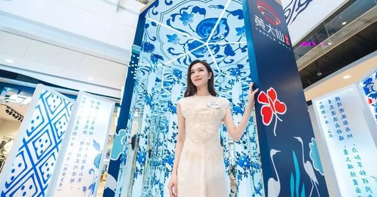 Temple Mall Presents "Blue-and-White Porcelain Impressions" Art Experience