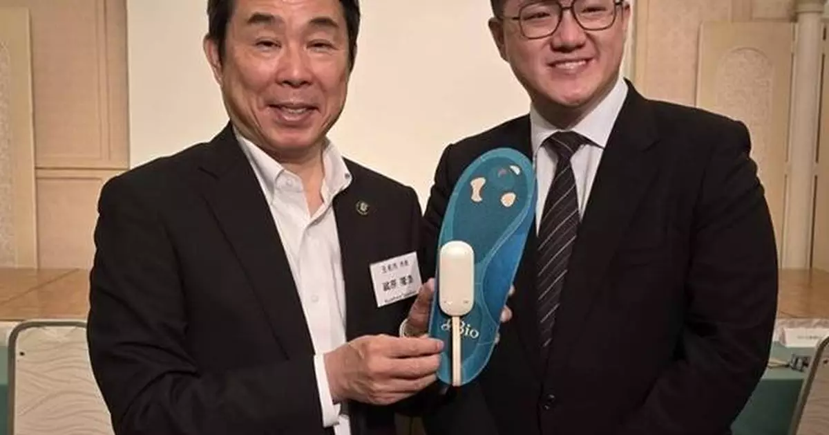 dBio Partners with Japan's Tamana City to Lead the Future of Smart Healthcare Solutions