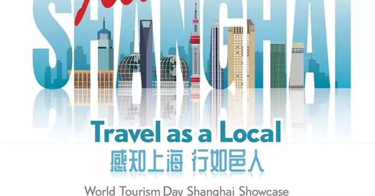 International Residents Reveal Shanghai's Hidden Gems in World Tourism Day Showcase