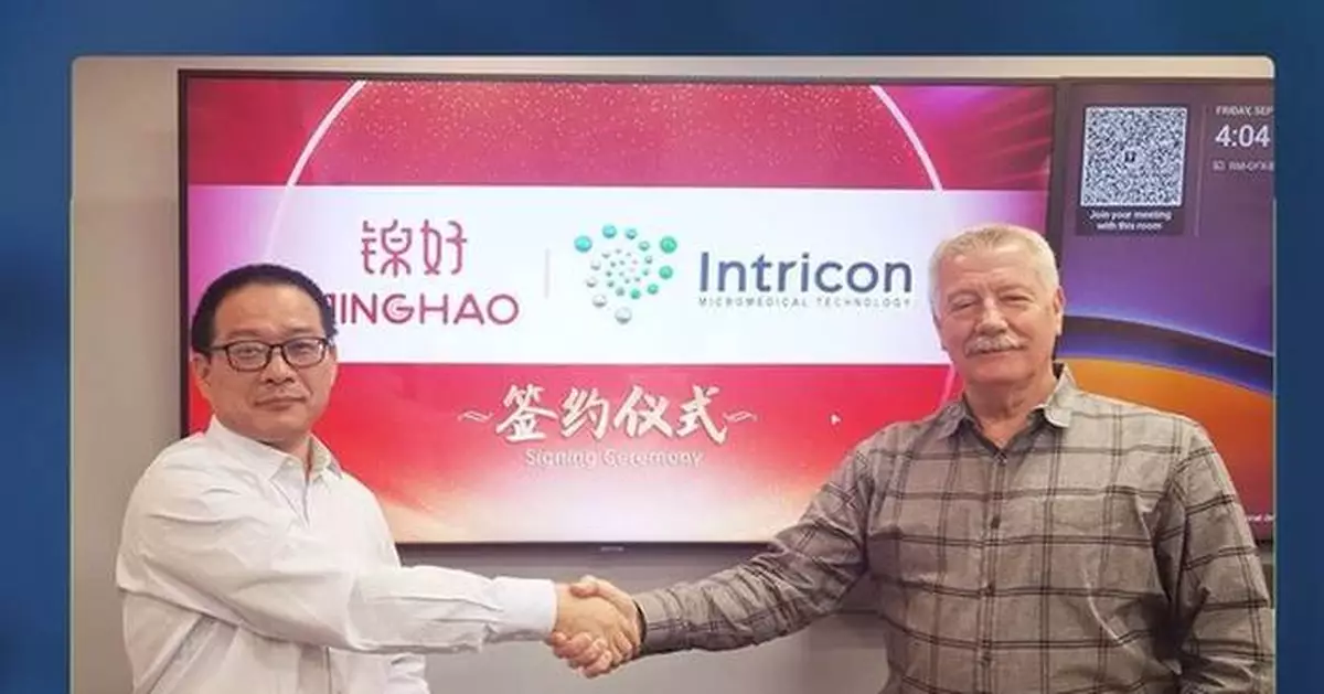 inHearing Technology Inc. Announced the Acquisition of Intricon's Hearing Health Business