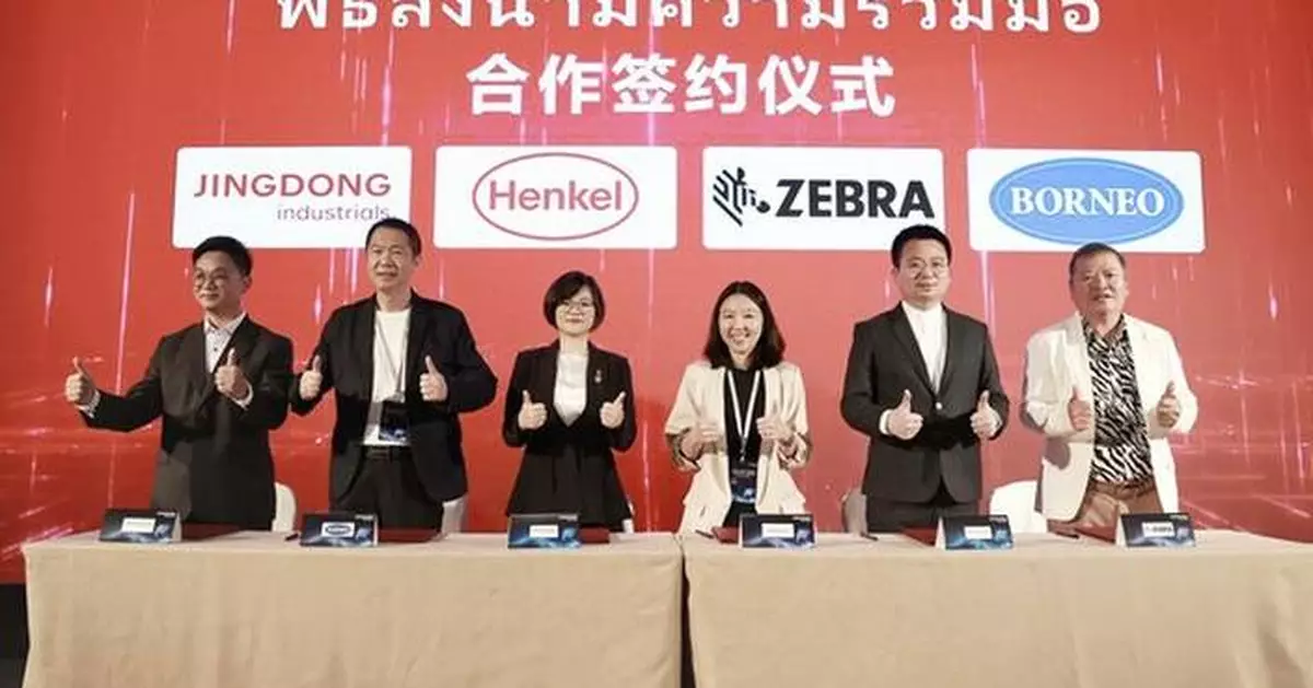 JINGDONG Industrials Hosts Partner Conference in Thailand, Expands Local Supply Chain Integration