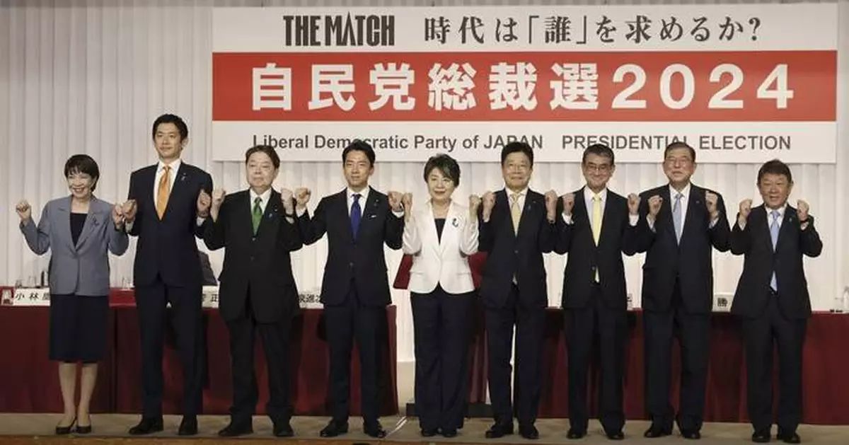 Who will replace Kishida to become Japan's new prime minister?