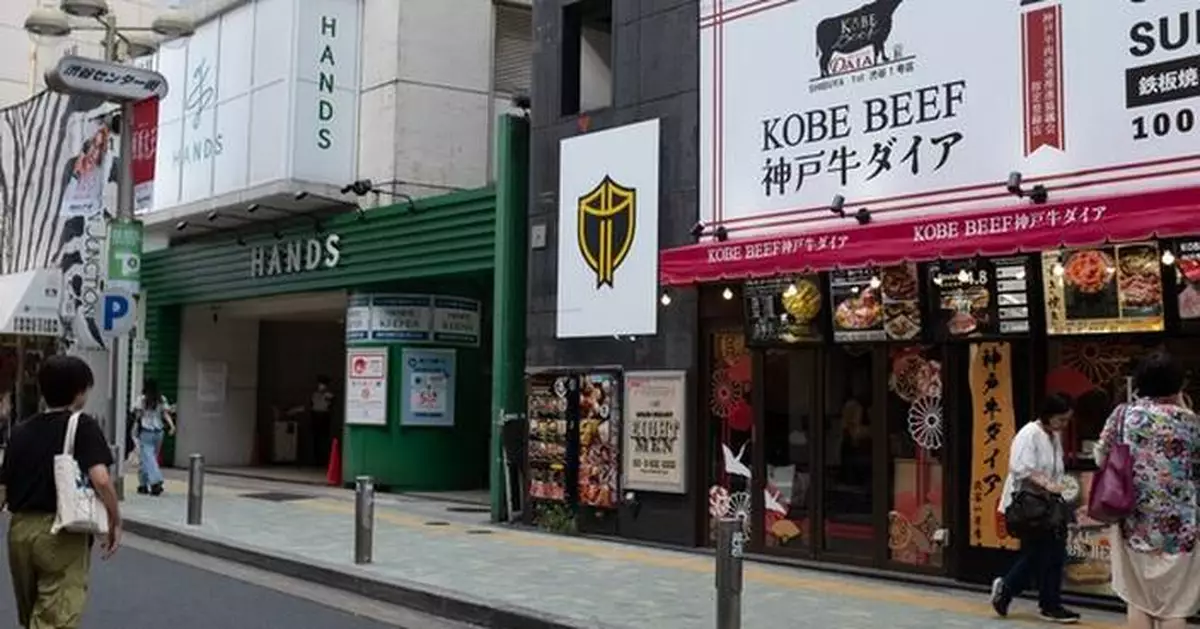 Mystery Posters Featuring Shield Emerge in Shibuya