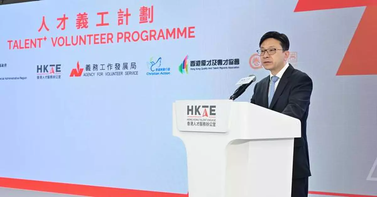 HKTE Launches Talent⁺ Volunteer Programme to Connect Talent with Local Communities