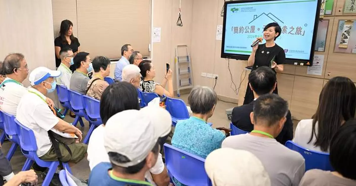 Housing Bureau Launches Special Allowance Scheme for Light Public Housing Households