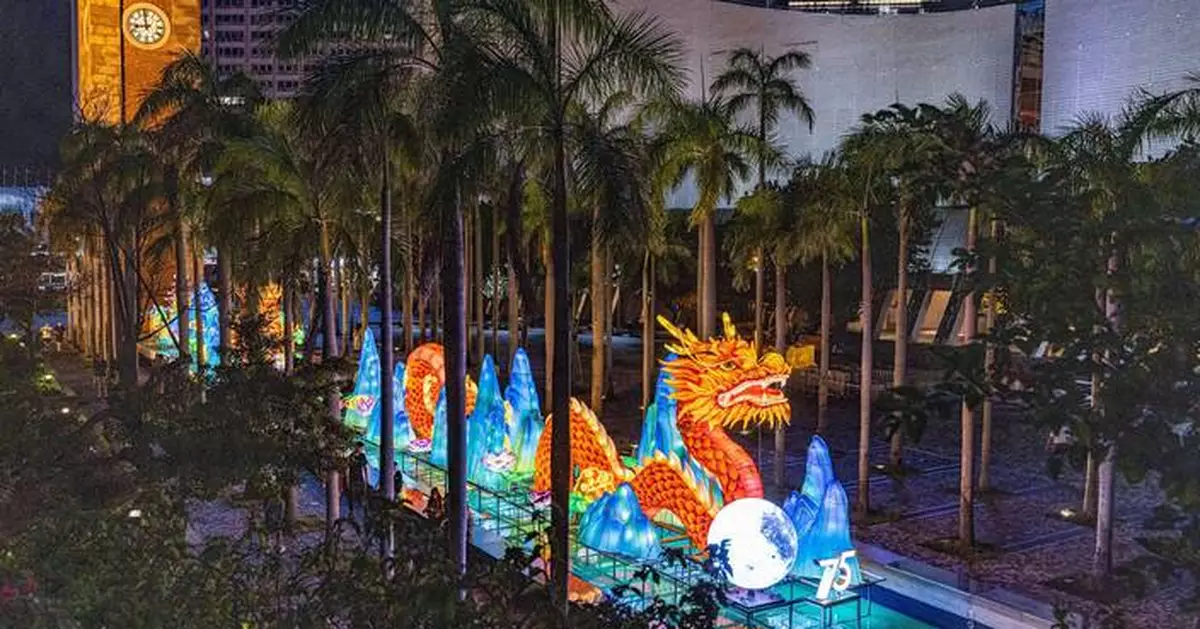 Celebrate 75th Anniversary of PRC with 'Dragon Palace on the Moon' Lantern Display in Hong Kong